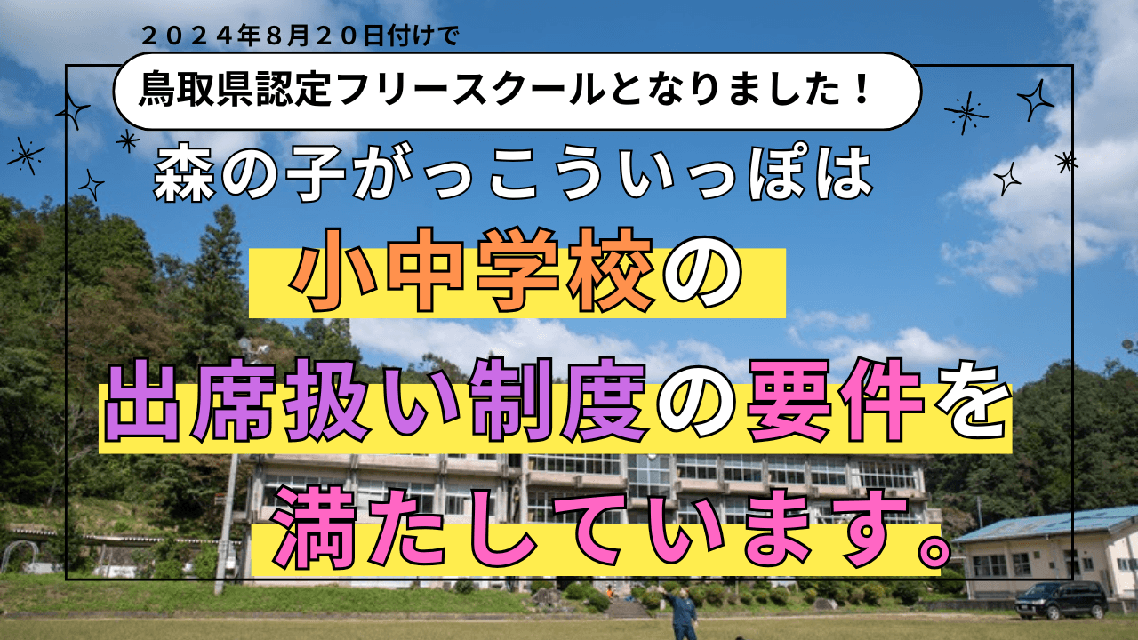 要件